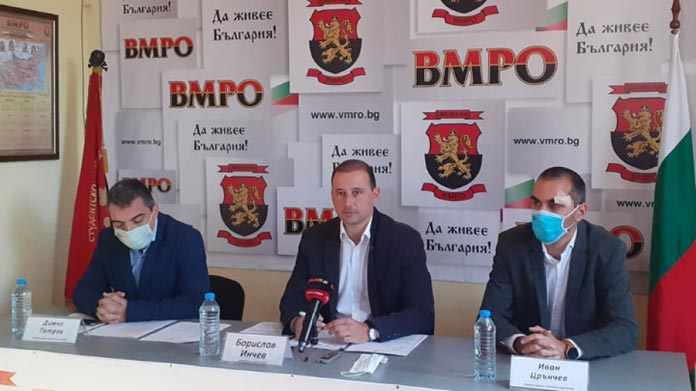 ВМРО - Пловдив - пресконференция