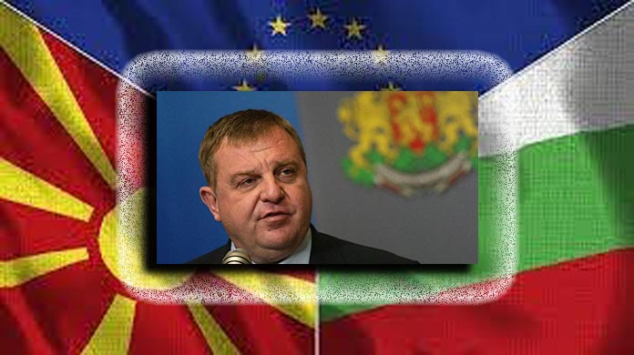 България, Македония, ЕС